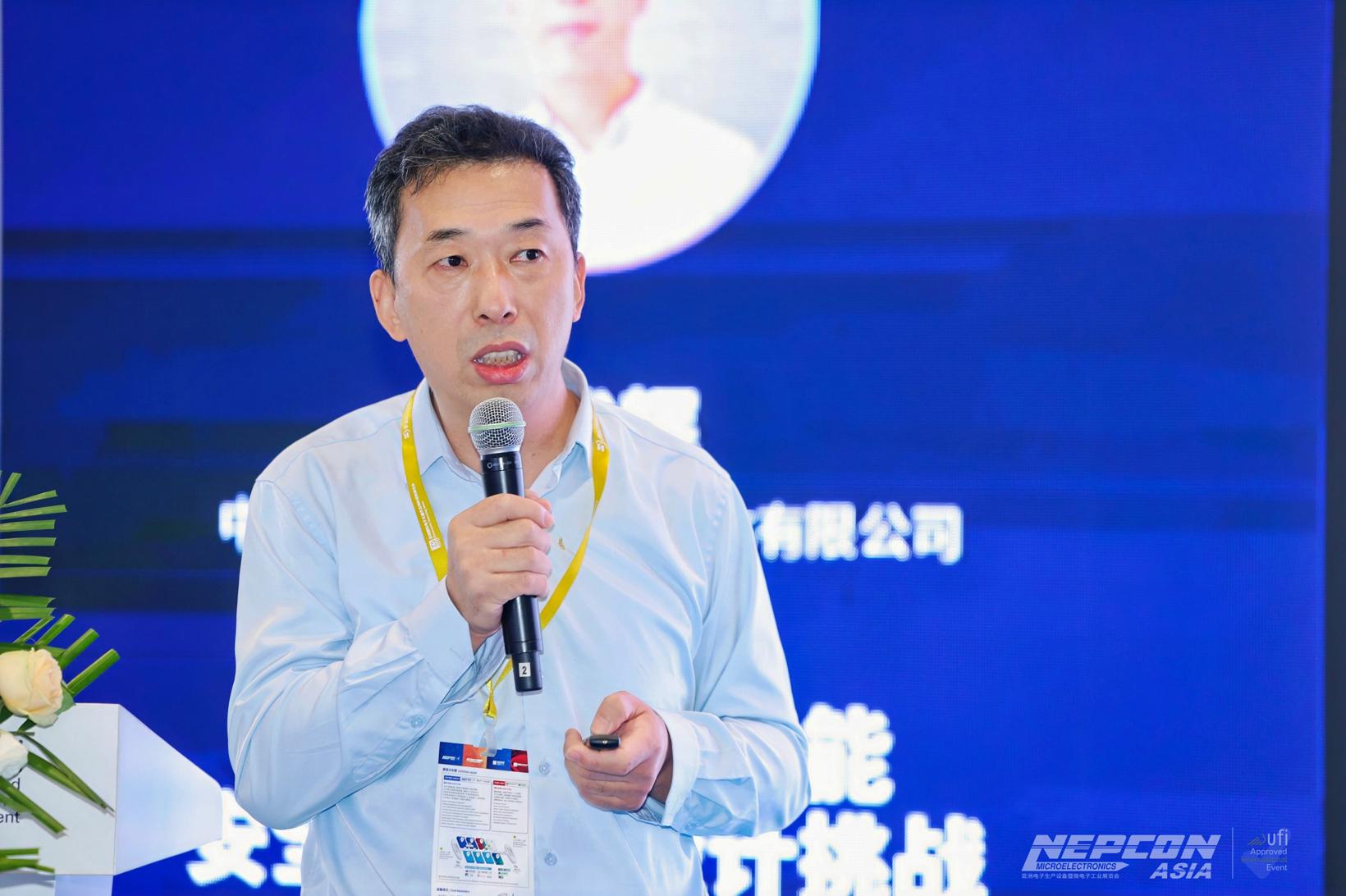 圆满落幕 | 2024第四届汽车电气化核心技术论坛