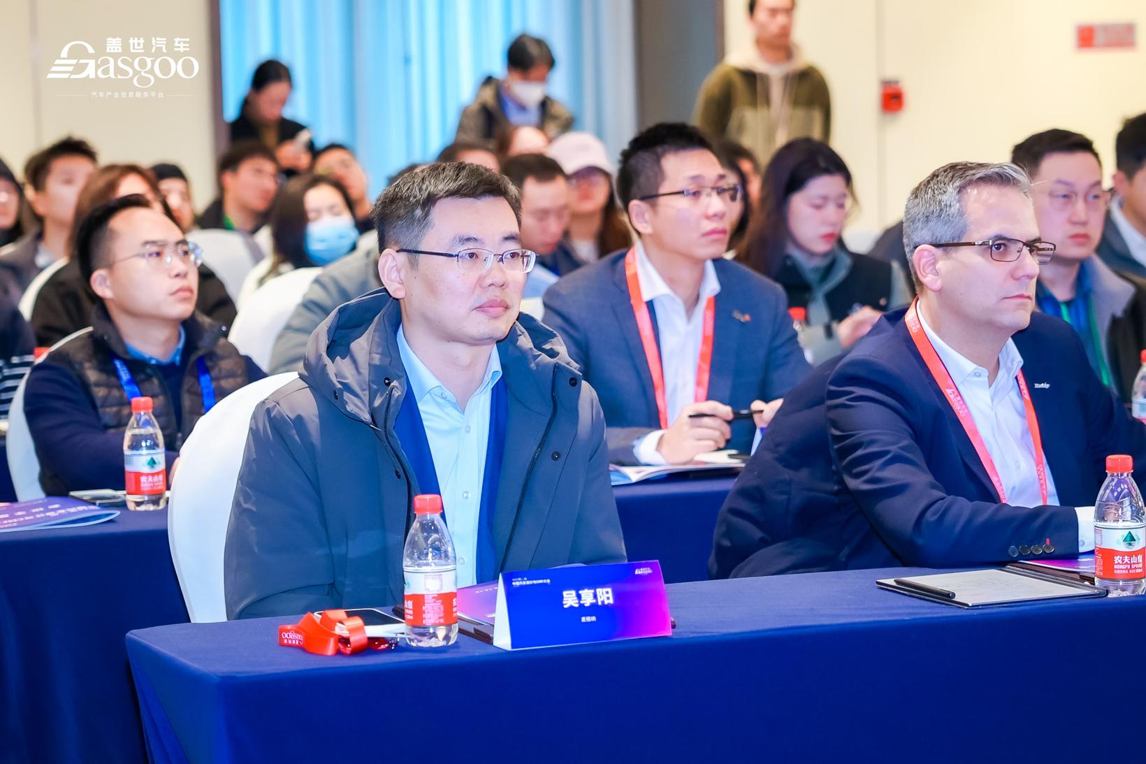 圆满落幕 | 2024第二届中国汽车设计与CMF大会