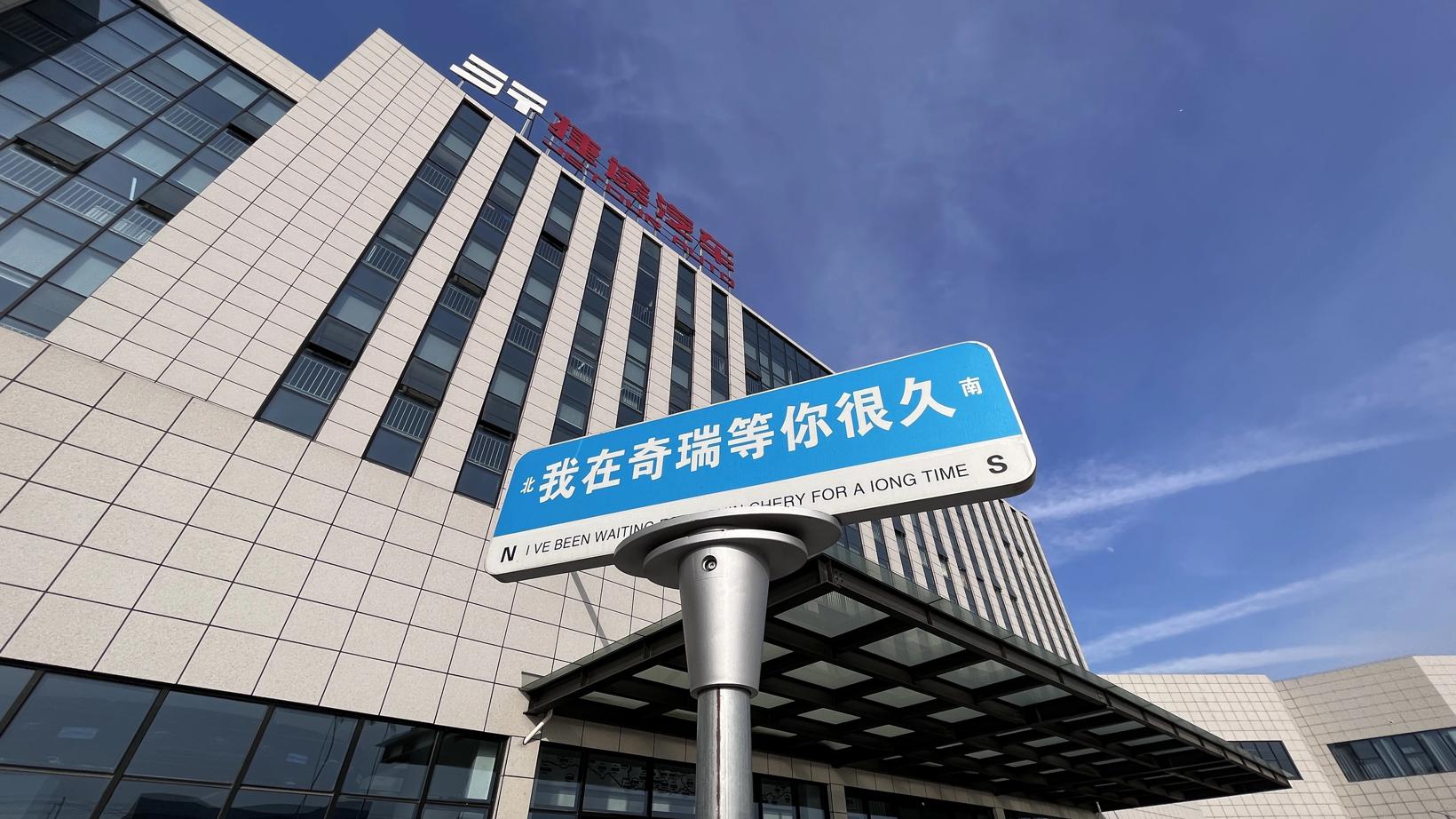 小米、吉利等车企为何热衷搞“工业旅游”？