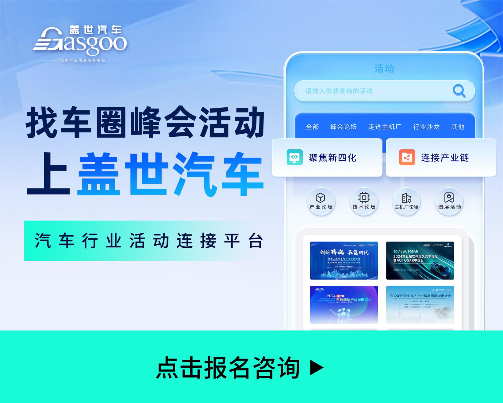 和新晋顶流DeepSeek聊它眼中的盖世汽车