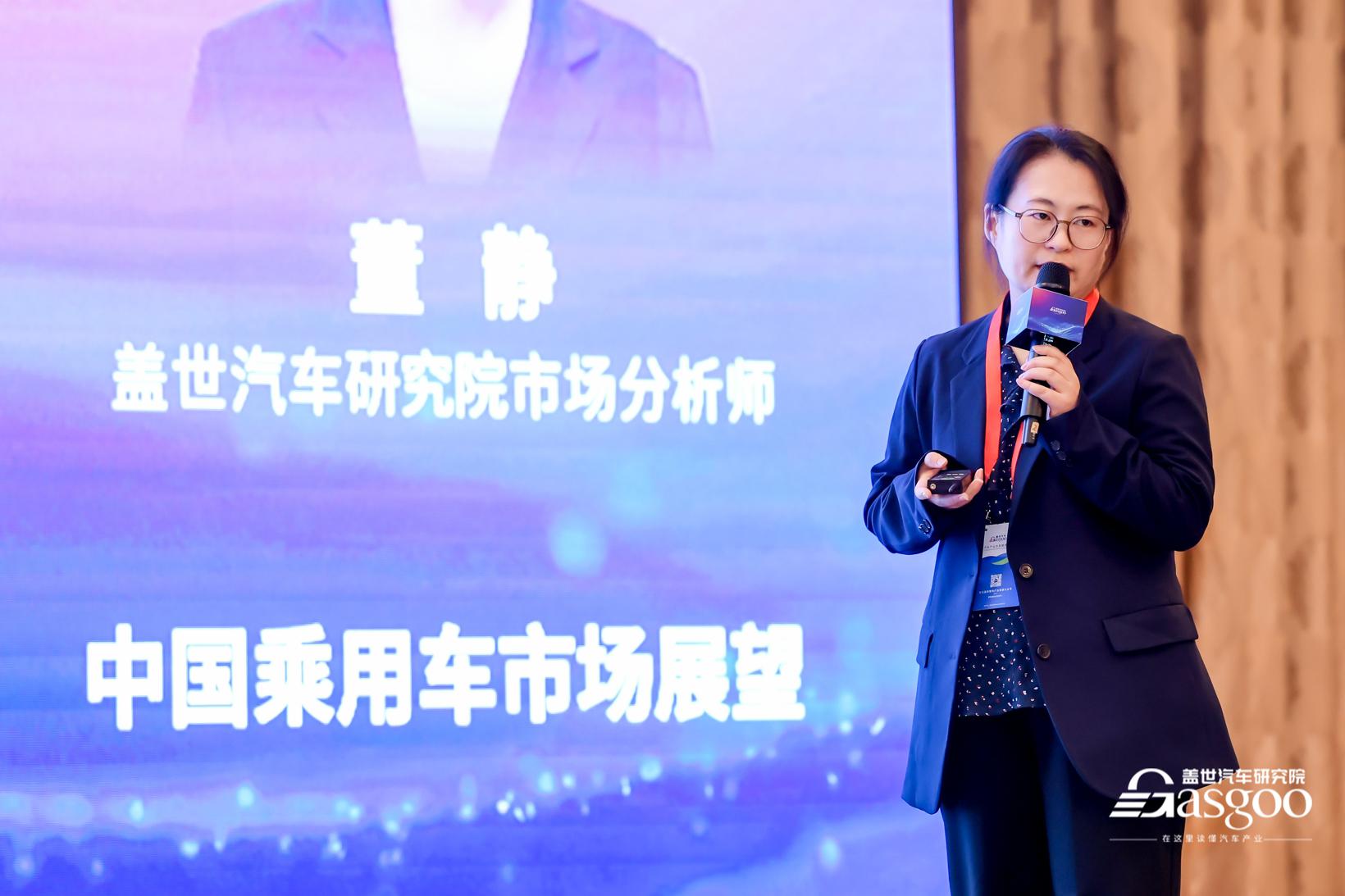 圆满召开2025盖世汽车研究院年度沙龙 | 全球汽车产业大数据系统正式上线