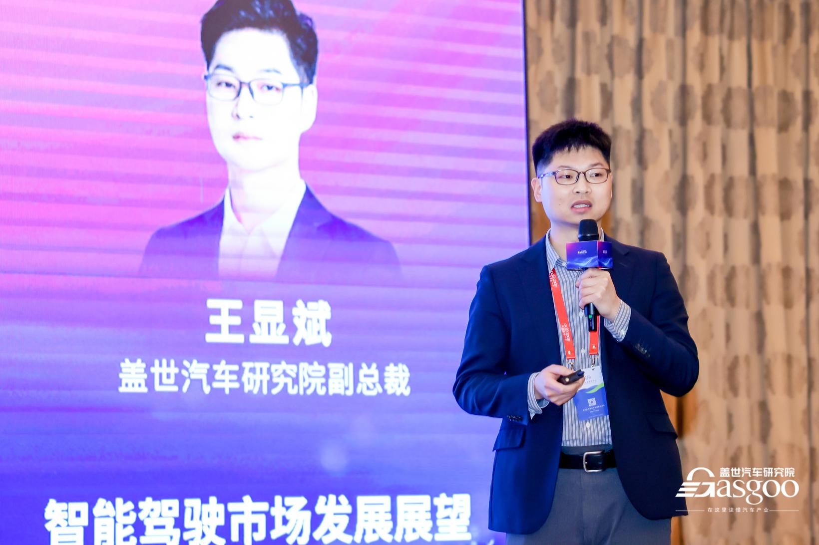 圆满召开2025盖世汽车研究院年度沙龙 | 全球汽车产业大数据系统正式上线
