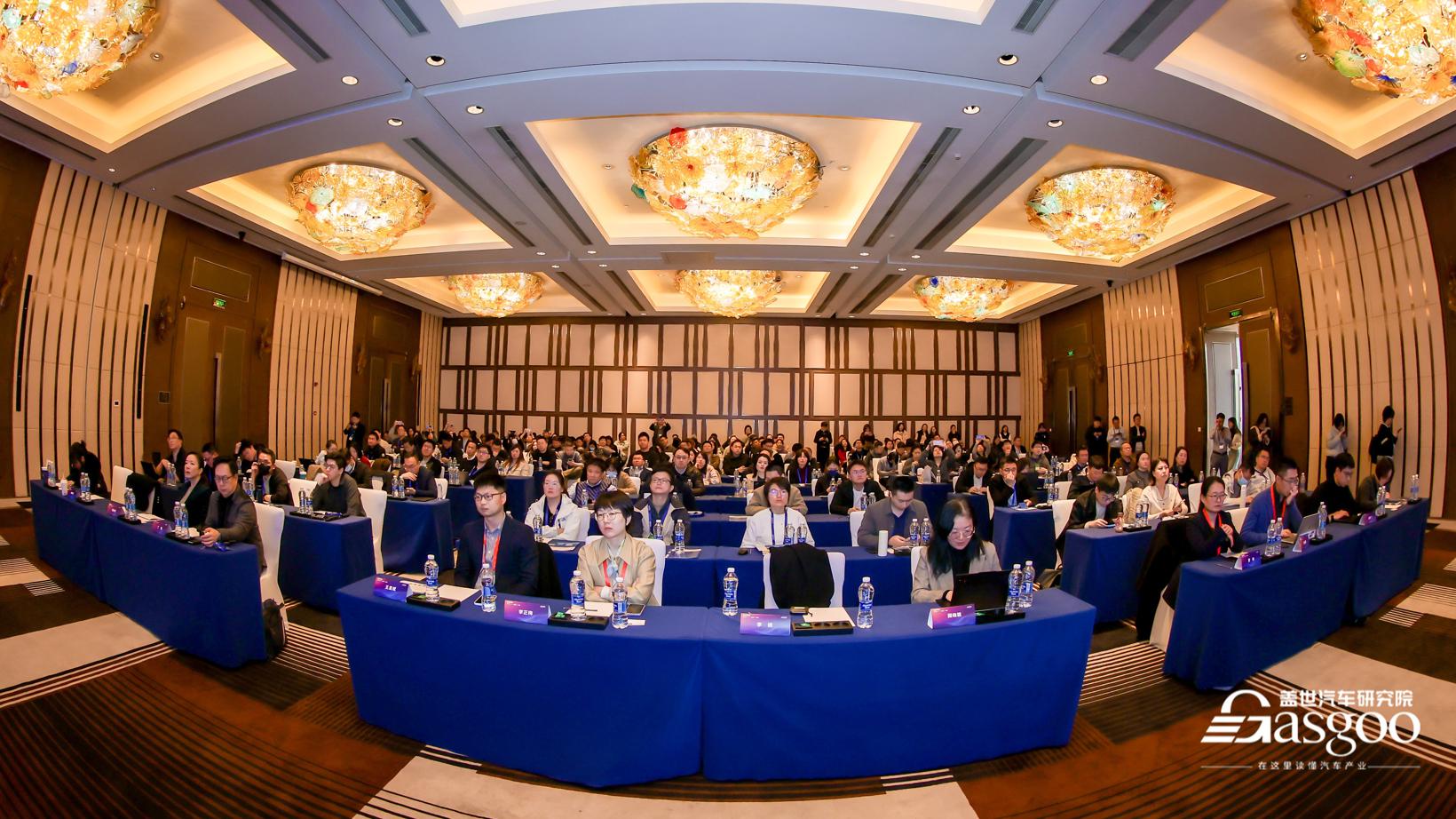 圆满召开2025盖世汽车研究院年度沙龙 | 全球汽车产业大数据系统正式上线