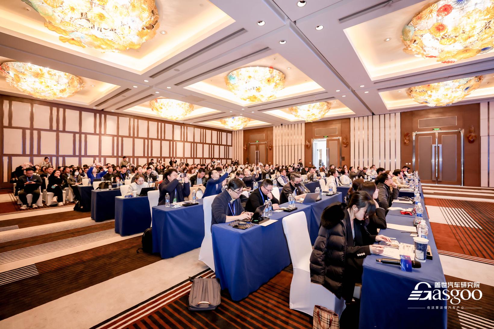 圆满召开2025盖世汽车研究院年度沙龙 | 全球汽车产业大数据系统正式上线