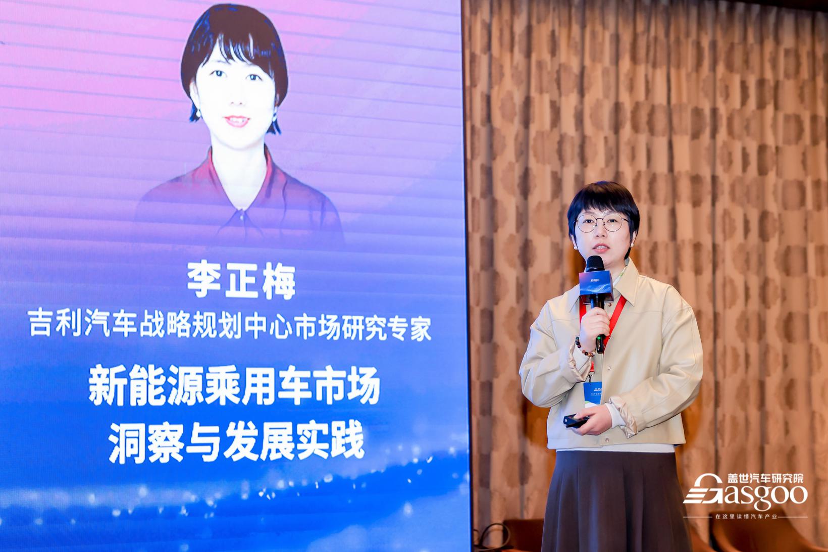 圆满召开2025盖世汽车研究院年度沙龙 | 全球汽车产业大数据系统正式上线