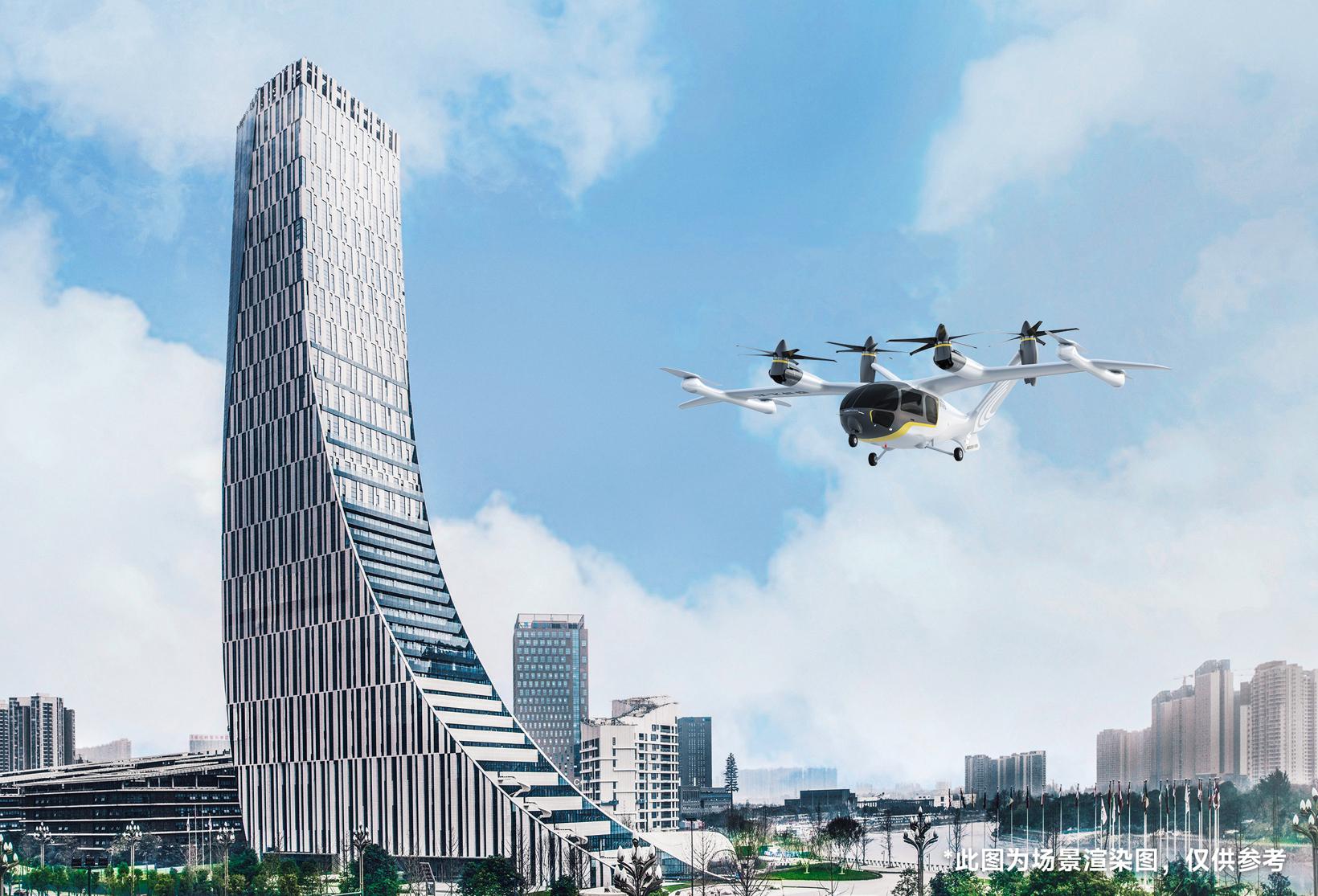 一汽富维牵手沃飞长空，开拓低空经济新蓝海