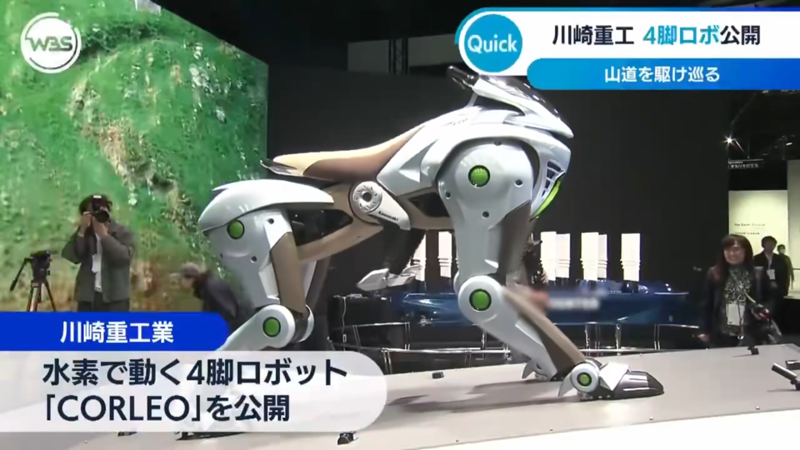 日本川崎重工发布四足仿生机器人CORLEO