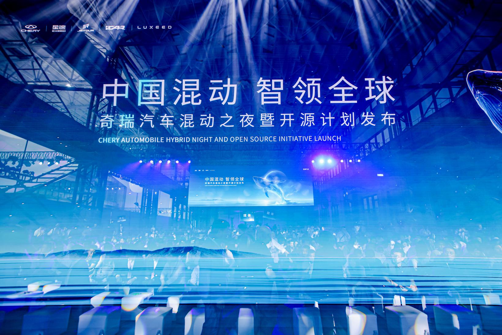 技术破局全球攻守，奇瑞增速撕开新能源缺口
