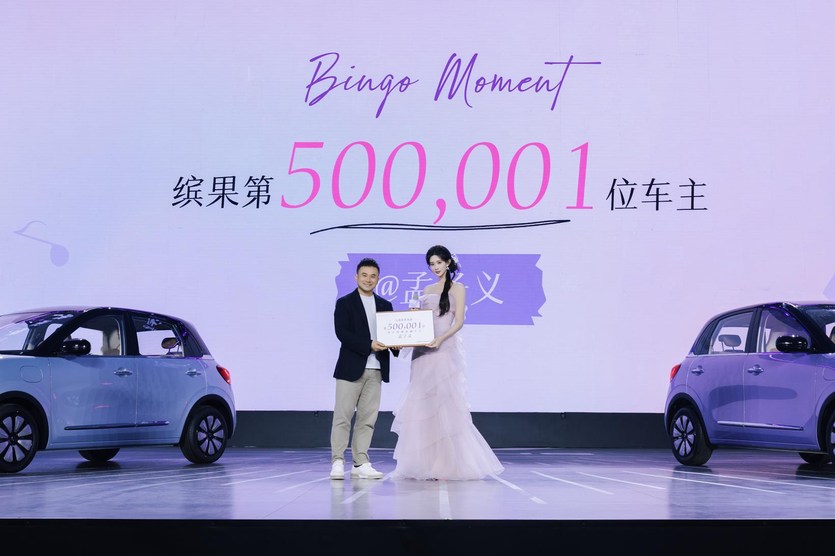 缤纷焕新，礼遇升级！2025款五菱缤果正式上市