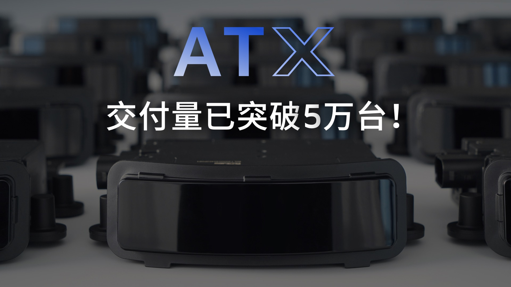 禾赛科技，又放大招