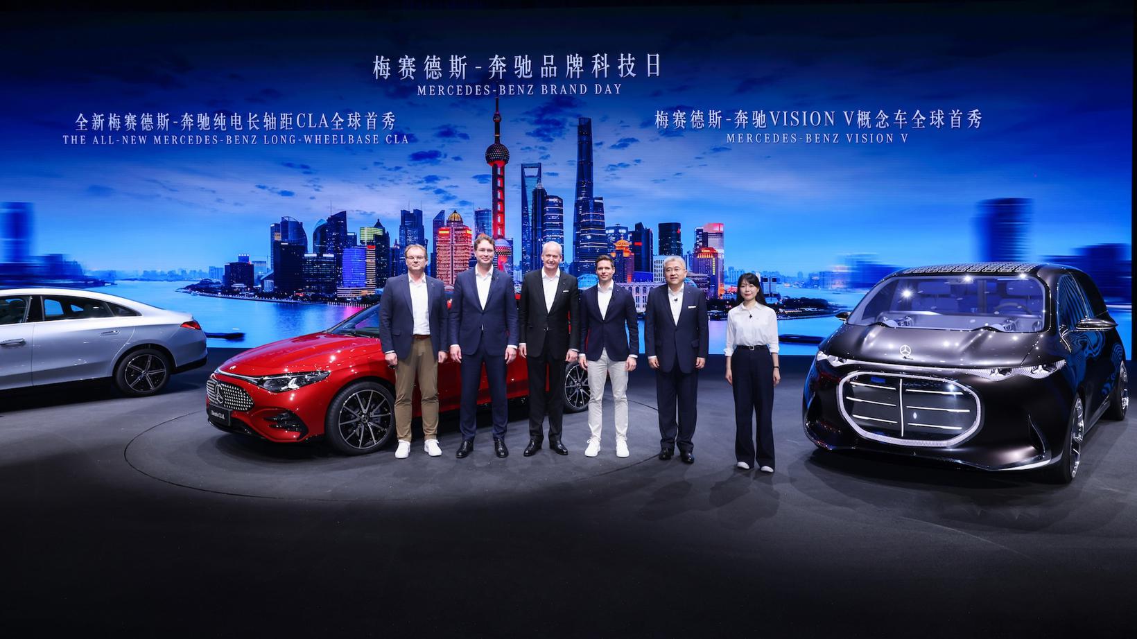梅赛德斯-奔驰全新纯电长轴距CLA、Vision V概念车亮相