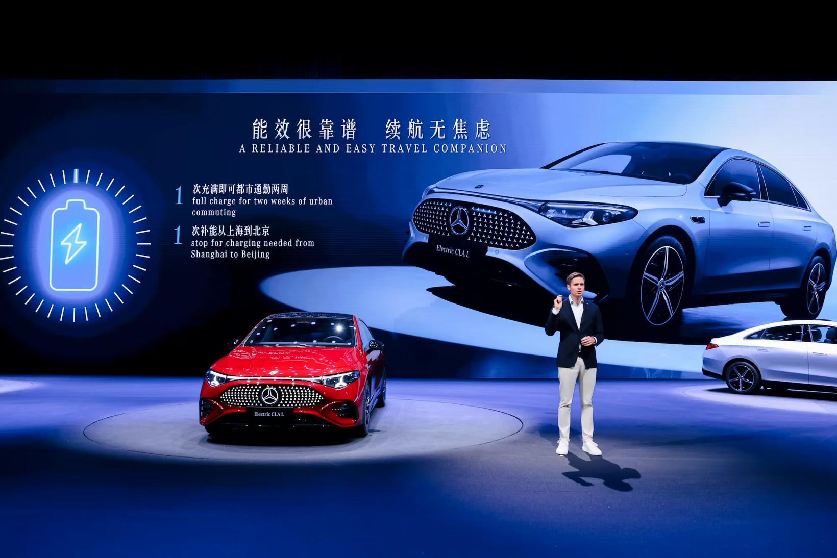 梅赛德斯-奔驰全新纯电长轴距CLA、Vision V概念车亮相