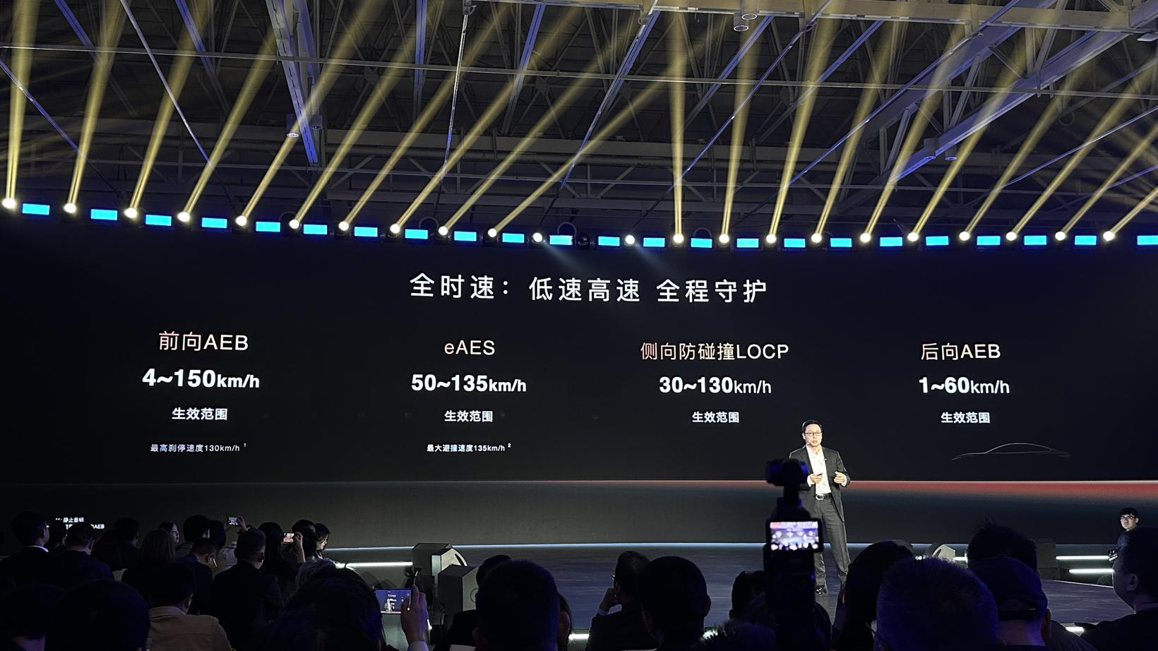 “能够超越ADS的只有ADS”，华为发布乾崑智驾ADS 4