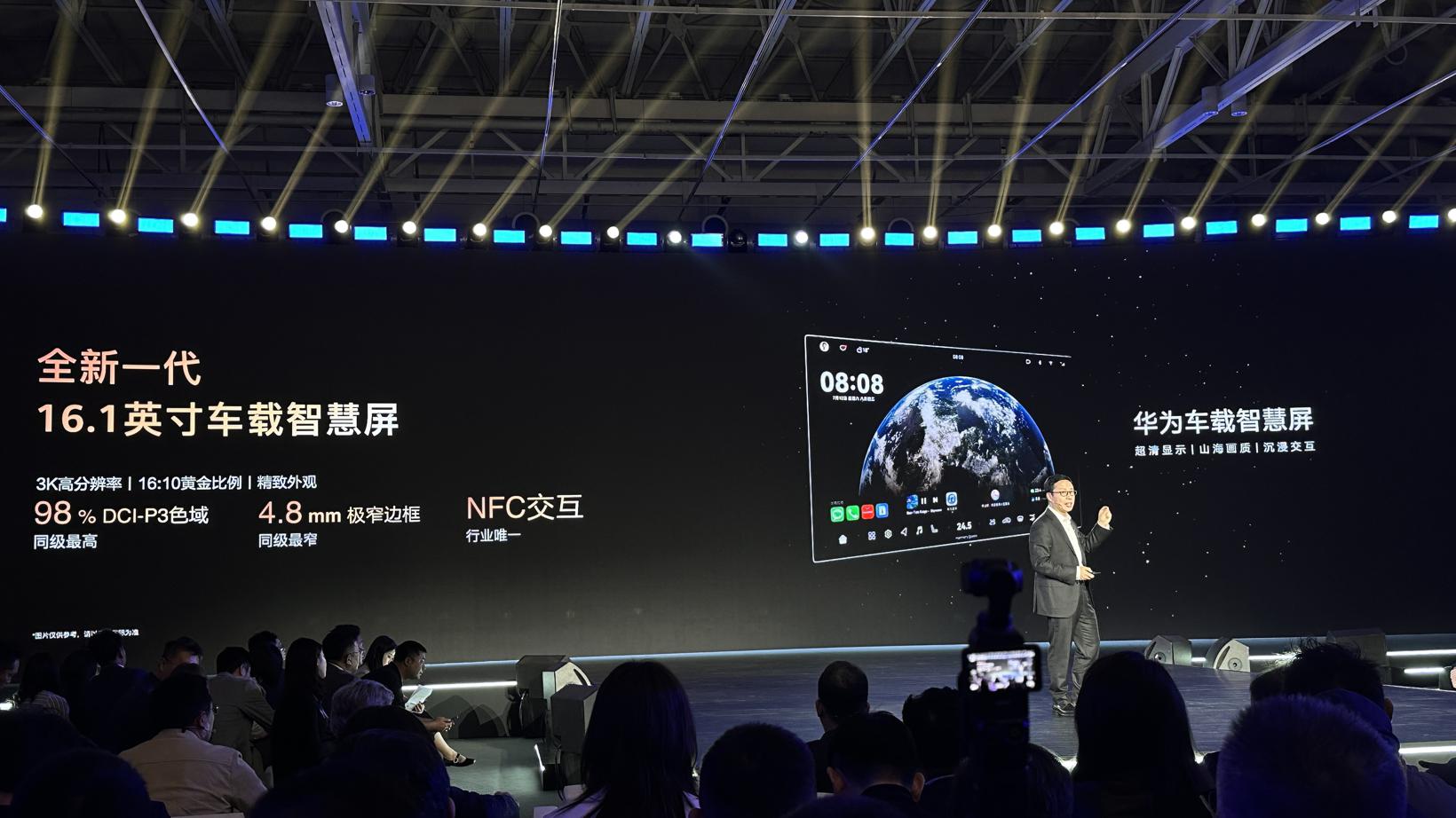 “能够超越ADS的只有ADS”，华为发布乾崑智驾ADS 4