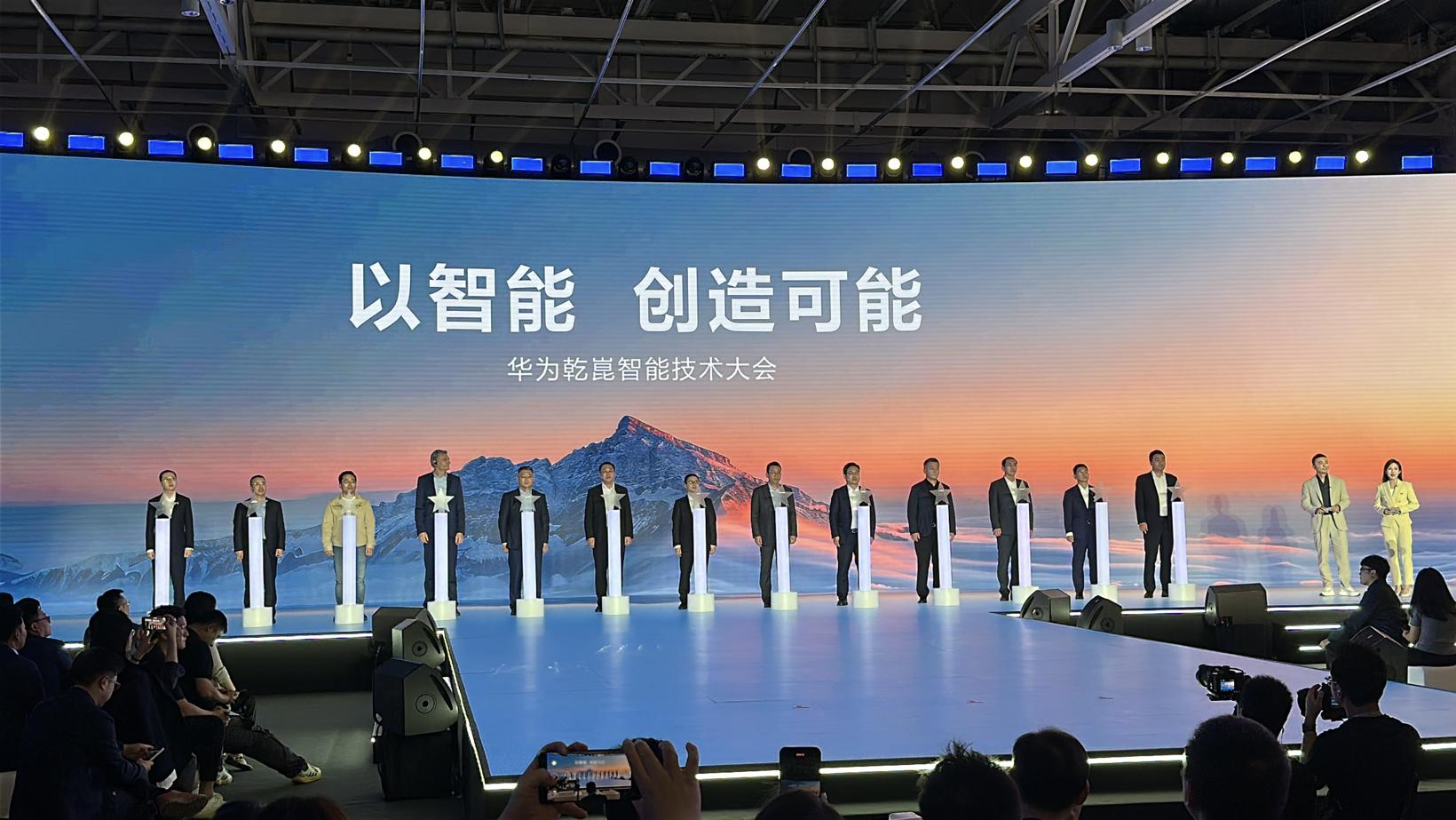 “能够超越ADS的只有ADS”，华为发布乾崑智驾ADS 4
