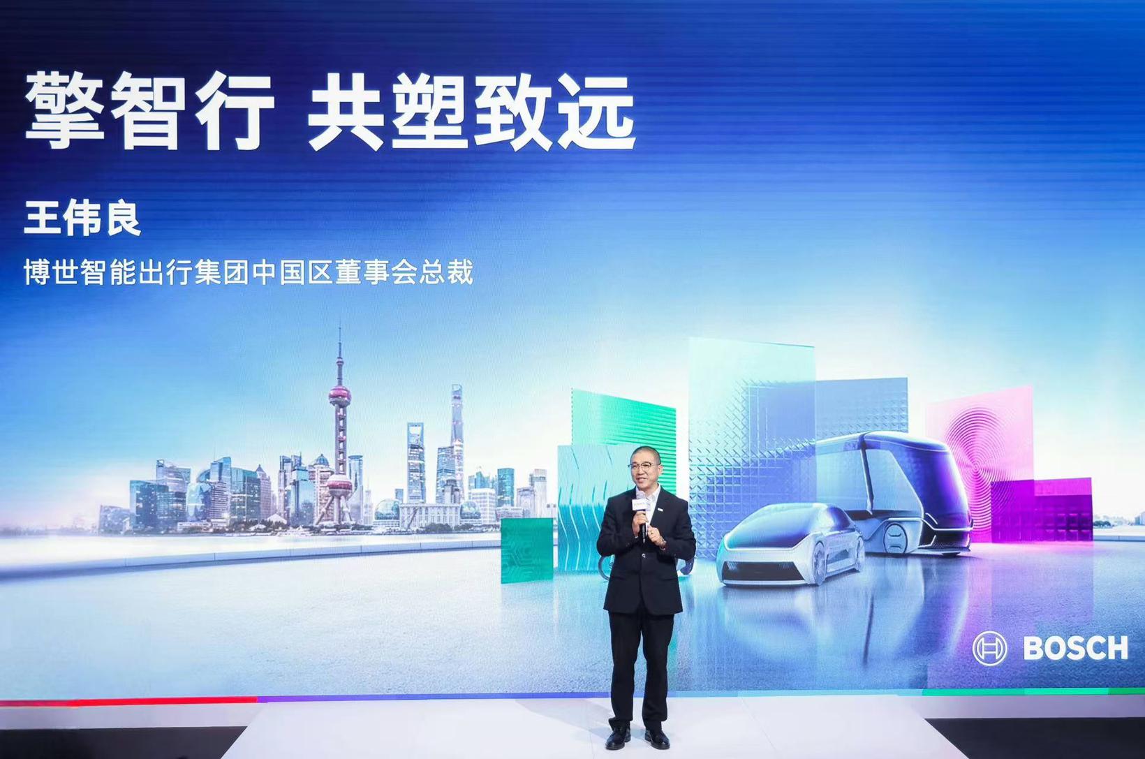 2025上海车展： 博世软件和技术创新勾勒未来汽车架构，共塑智能出行新图景