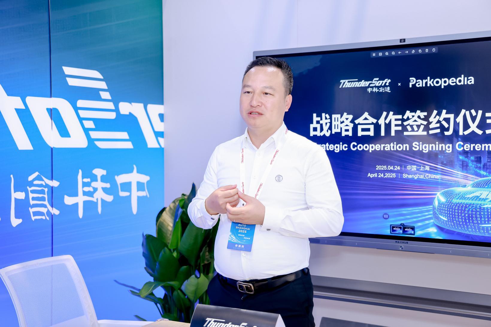 泊知港与中科创达达成战略合作 共绘全球智能出行新图景