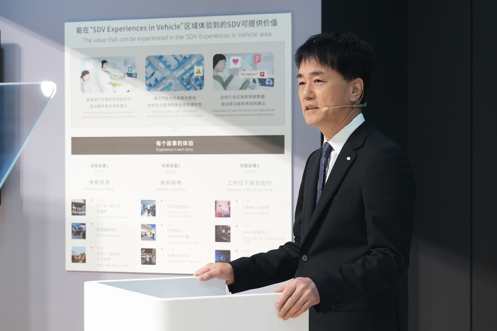 深化“在中国为中国”，电装于上海车展发布“环境·安心”战略成果
