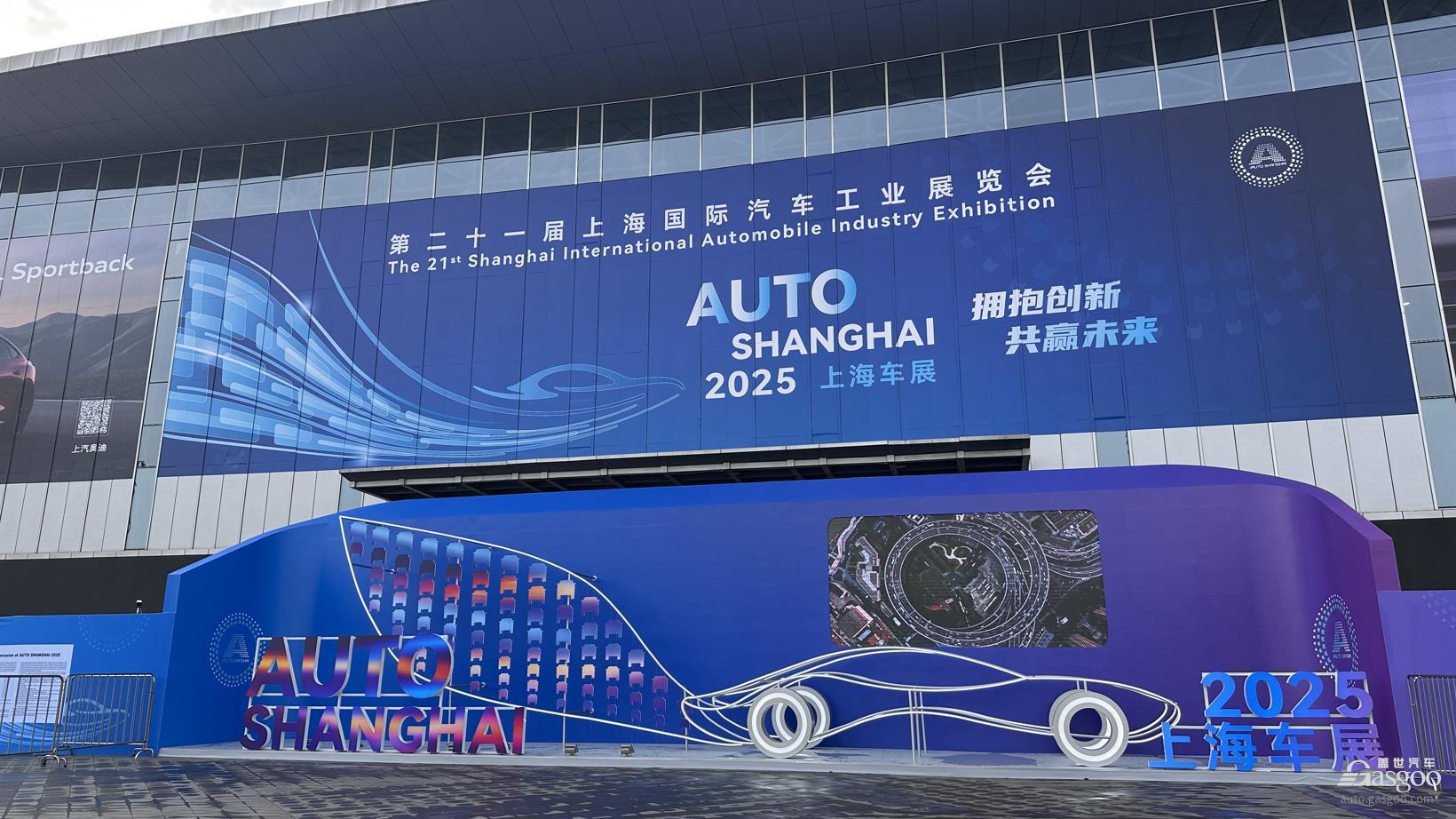 五大技术榜单带您一览2025上海车展那些黑科技