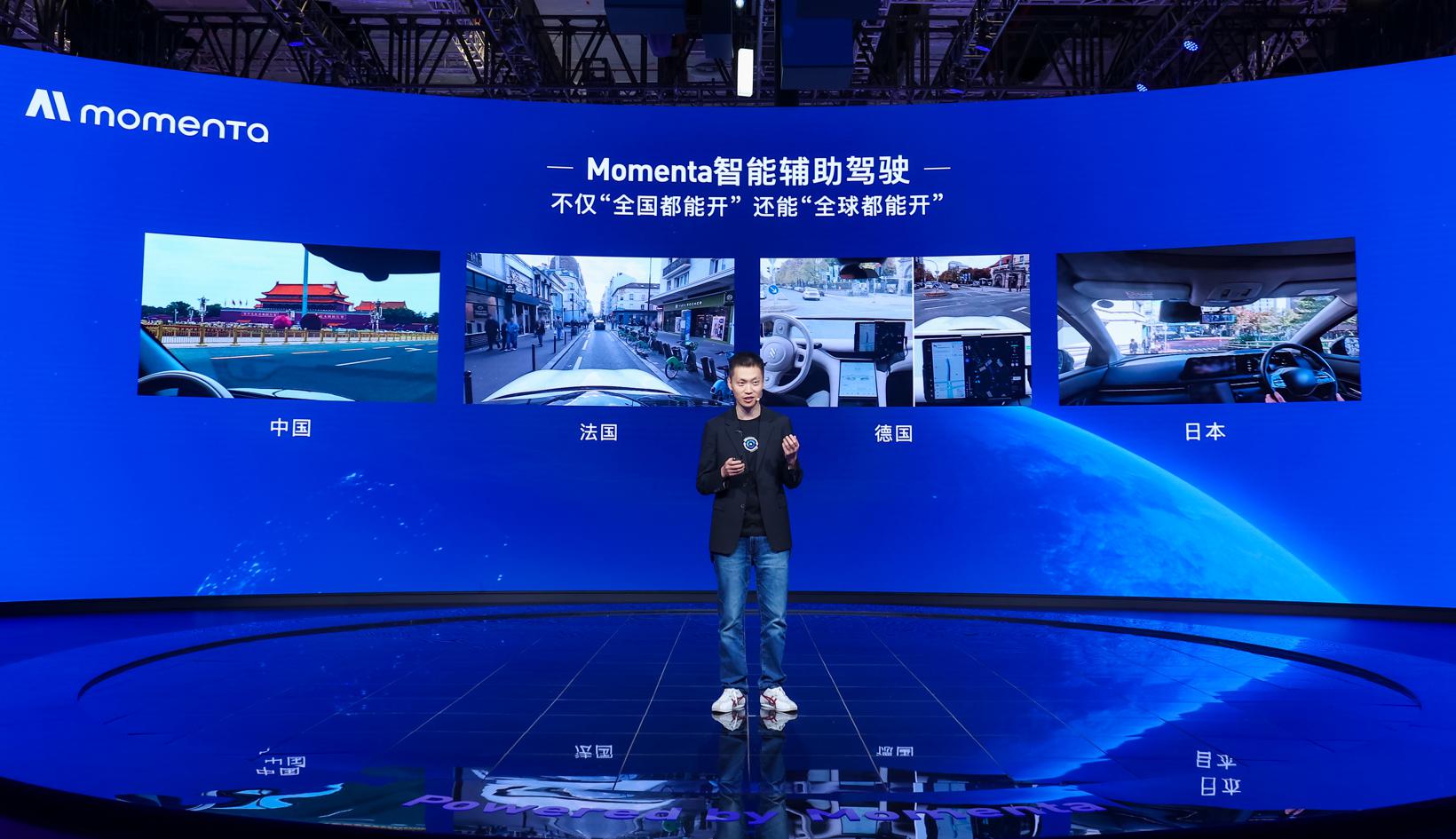 Momenta亮相上海车展，诠释“全球品牌的共同选择”
