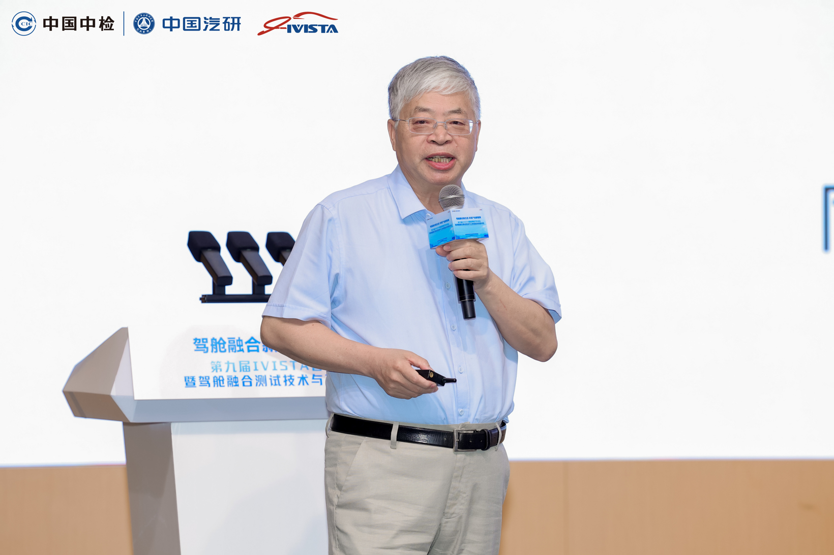 专家专论 | 朱西产：汽车智能化水平谁真牛，谁吹牛？