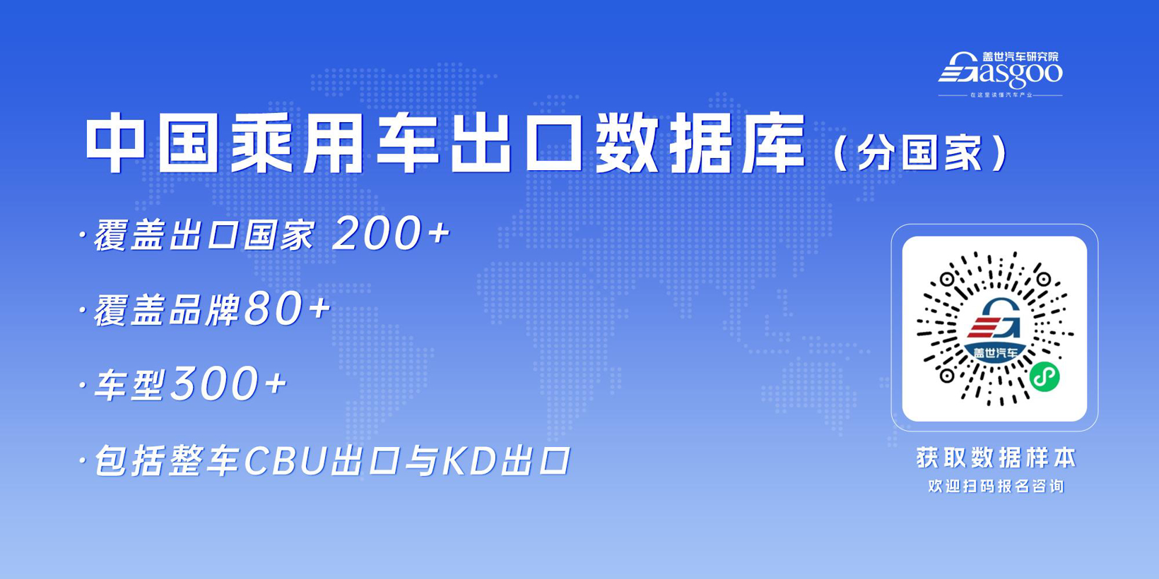 改写游戏规则：《大而美法案》将重创全球新能源汽车产业​​