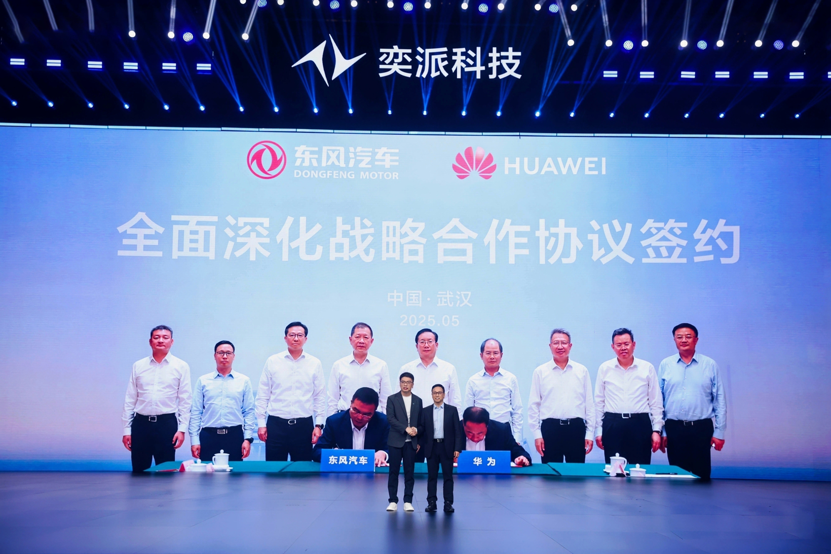 奕派科技发布“未来之翼”战略，2026款东风奕派eπ008限时价17.36万