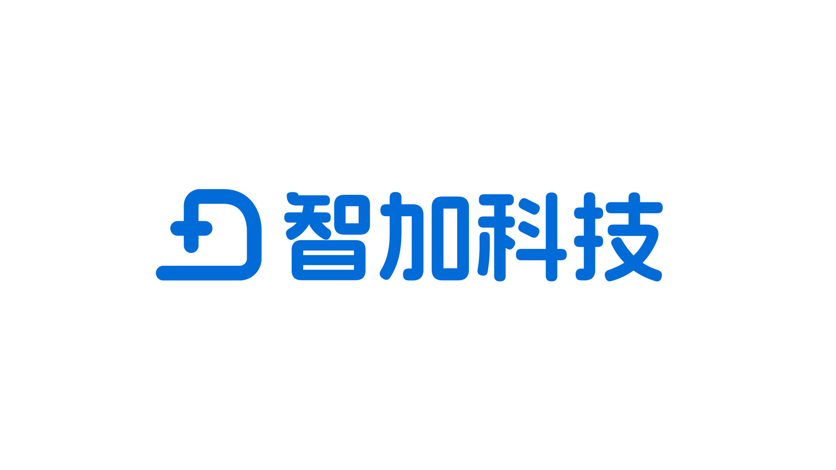 智加领航自动驾驶系统Navigate | 申报2025第七届金辑奖最佳技术实践应用奖
