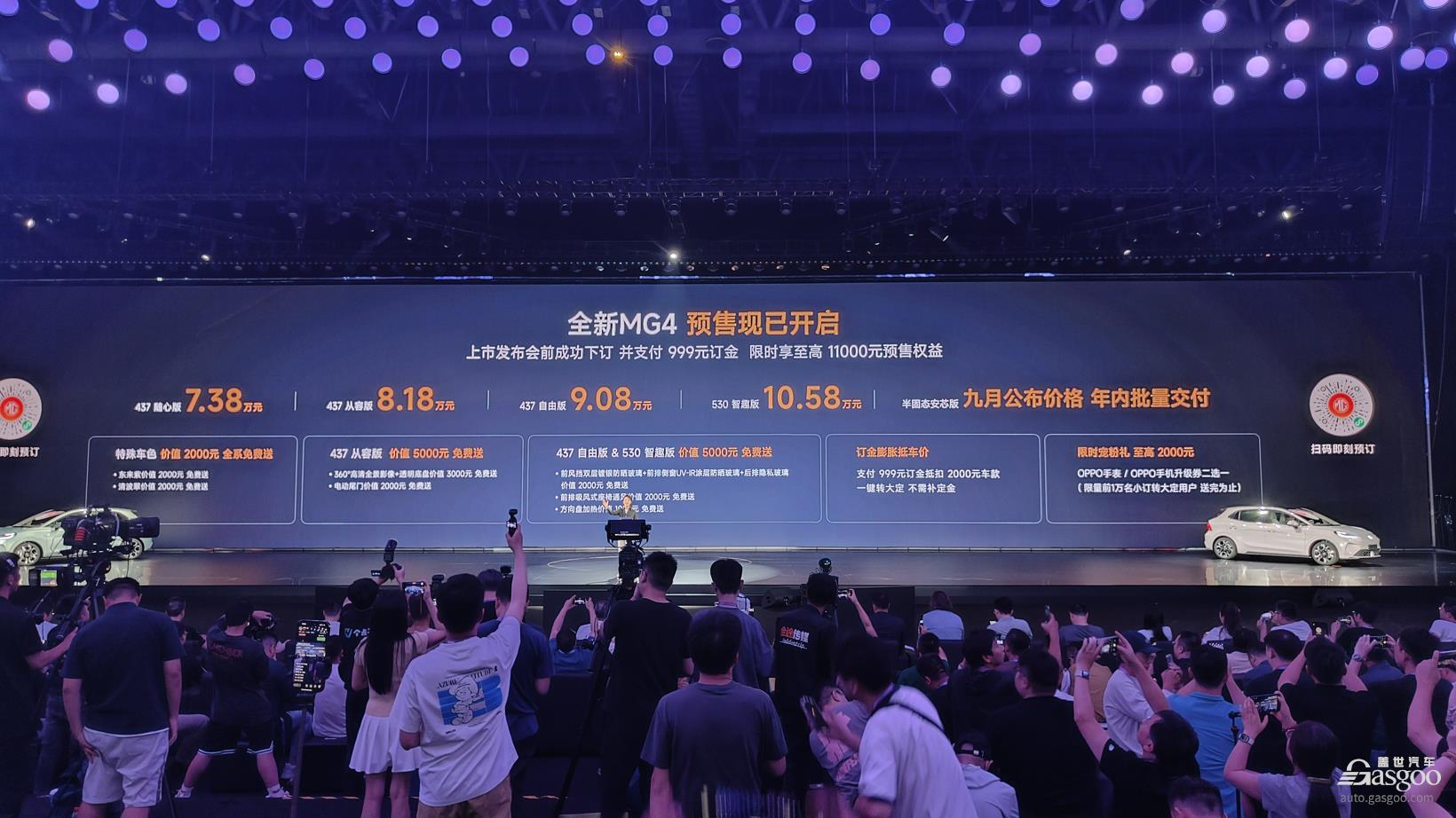 全新MG4，真能改写10万级纯电市场竞争格局？
