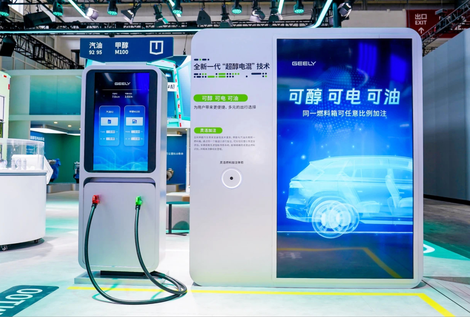 专家专论｜韩志玉：到2030年，混动是主流，内燃机依旧是主角！