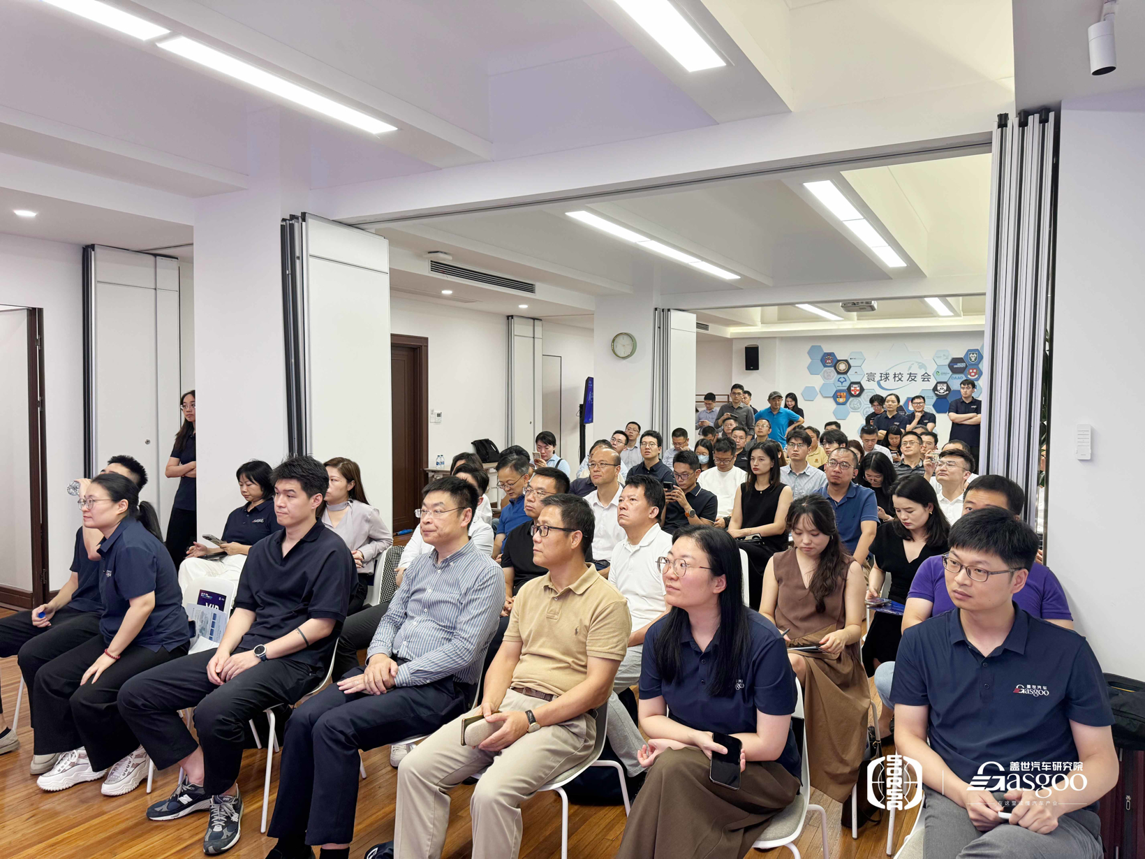 破“卷”重生，穿越汽车产业新周期 | 盖世汽车研究院2025年中闭门沙龙圆满收官