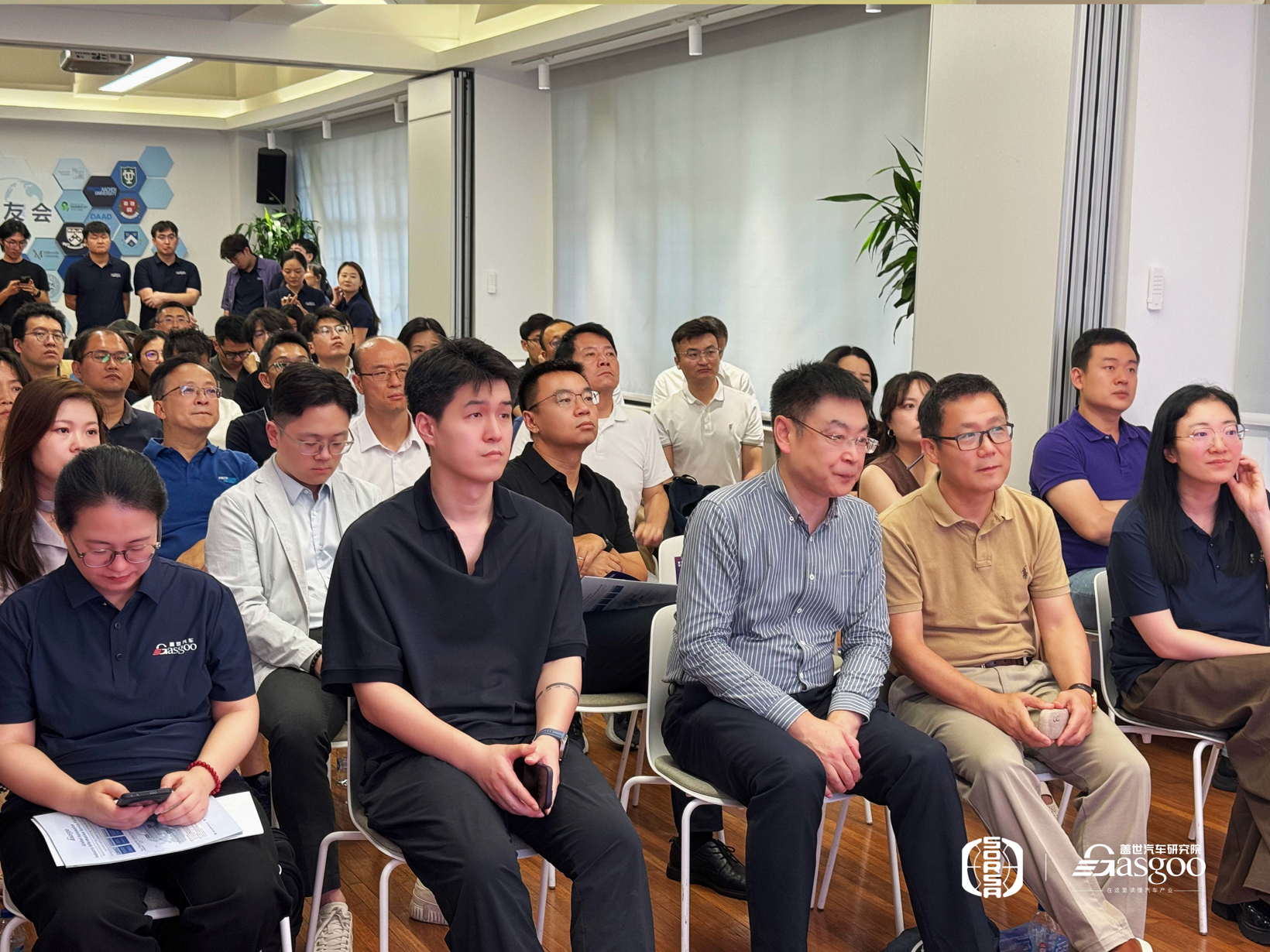 破“卷”重生，穿越汽车产业新周期 | 盖世汽车研究院2025年中闭门沙龙圆满收官