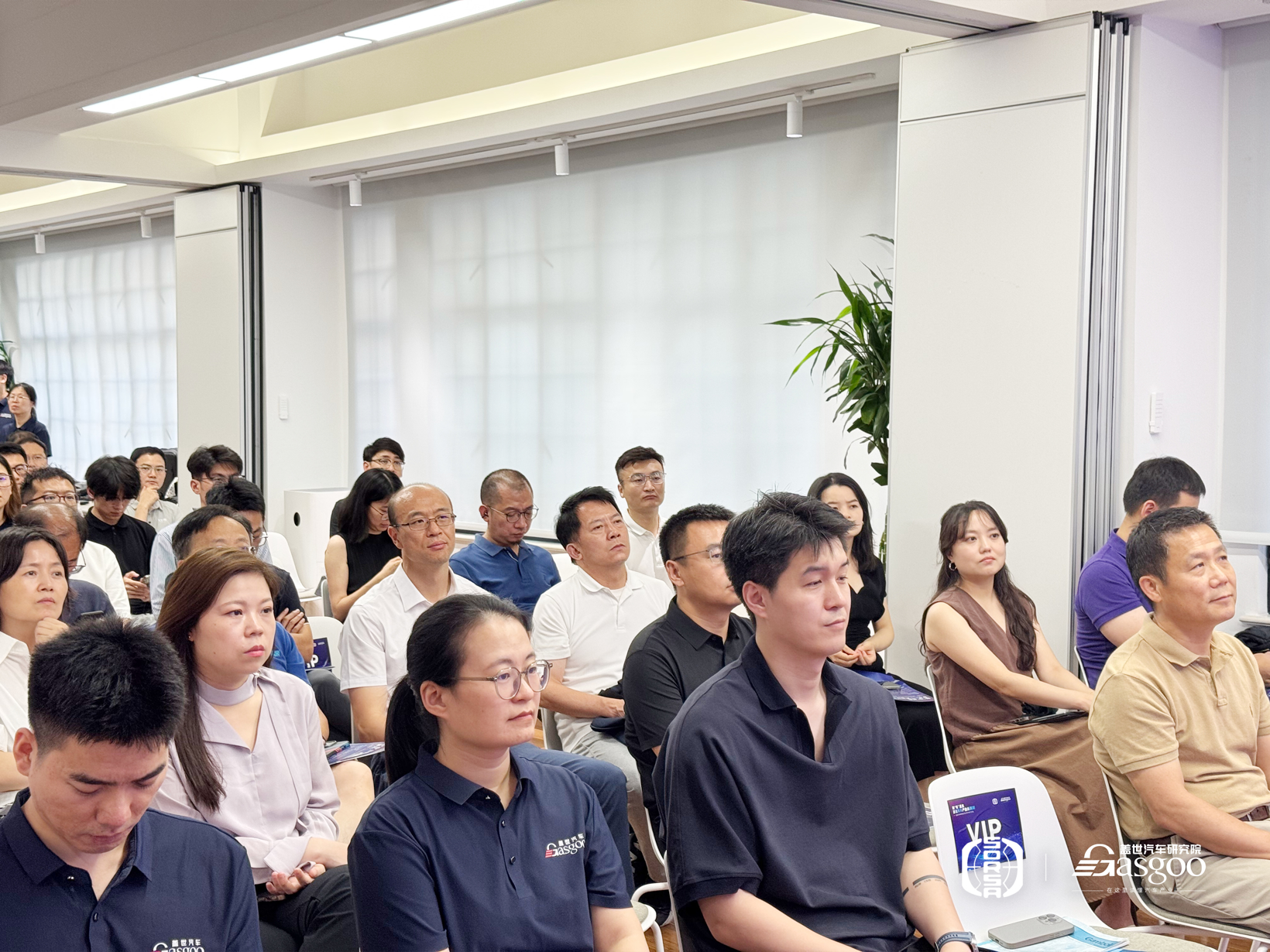 破“卷”重生，穿越汽车产业新周期 | 盖世汽车研究院2025年中闭门沙龙圆满收官