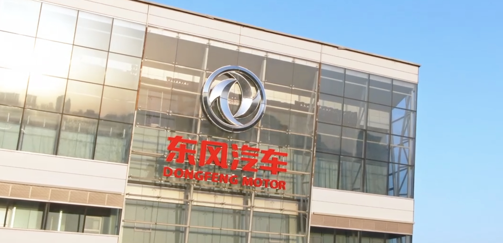东风集团股份退市，“交棒”岚图