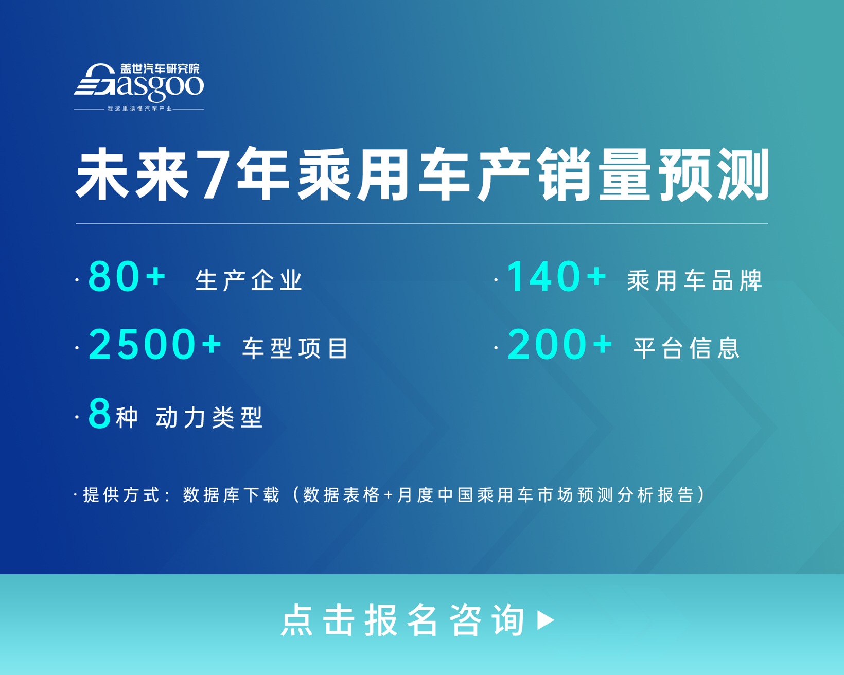 比亚迪汽车34万辆断层领先，市场整体集中度较高 | 2025年7月乘用车集团销量榜