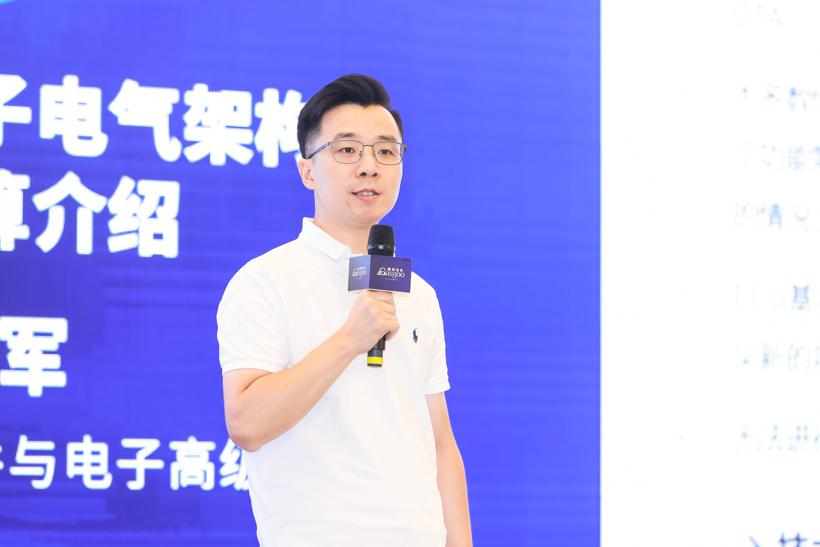 盖世汽车2021智能汽车域控制器创新峰会圆满落幕