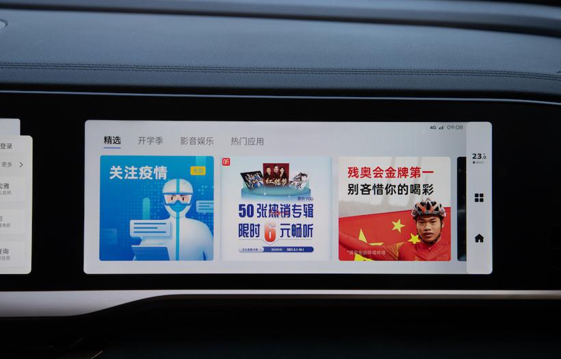想买新奇骏、途观L？别着急，看完这台SUV再做决定