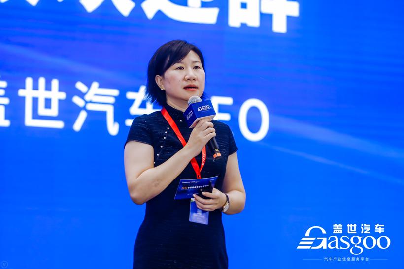 盖世汽车2021中国商用车自动驾驶大会圆满落幕！