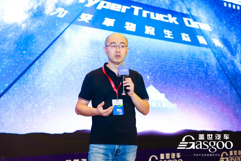 盖世汽车2021中国商用车自动驾驶大会圆满落幕！