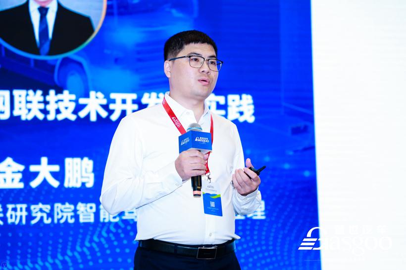 盖世汽车2021中国商用车自动驾驶大会圆满落幕！