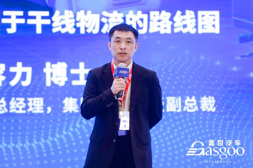 盖世汽车2021中国商用车自动驾驶大会圆满落幕！