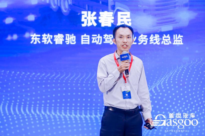 盖世汽车2021中国商用车自动驾驶大会圆满落幕！