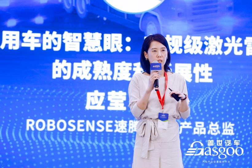 盖世汽车2021中国商用车自动驾驶大会圆满落幕！