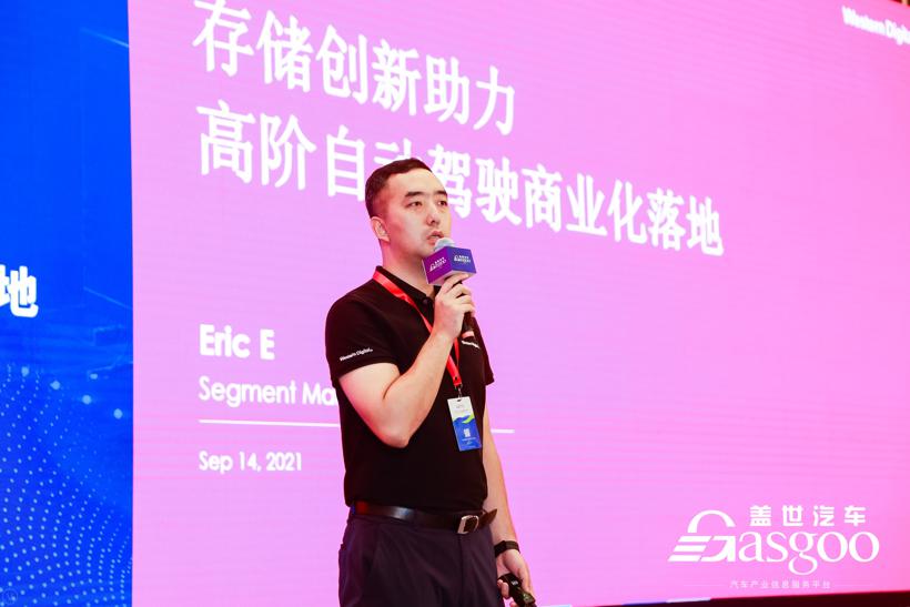盖世汽车2021中国商用车自动驾驶大会圆满落幕！