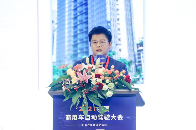 盖世汽车2021中国商用车自动驾驶大会圆满落幕！
