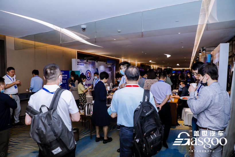盖世汽车2021中国商用车自动驾驶大会圆满落幕！