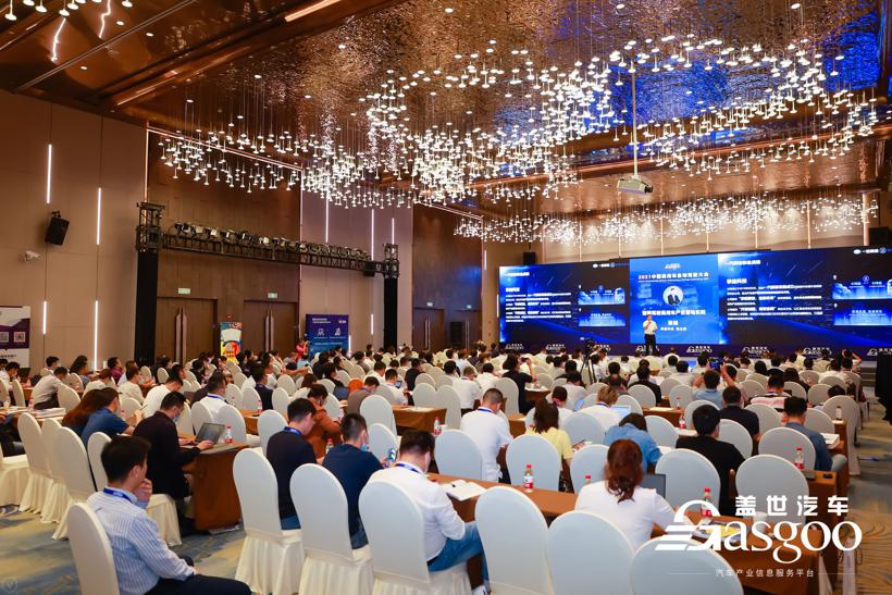 盖世汽车2021中国商用车自动驾驶大会圆满落幕！