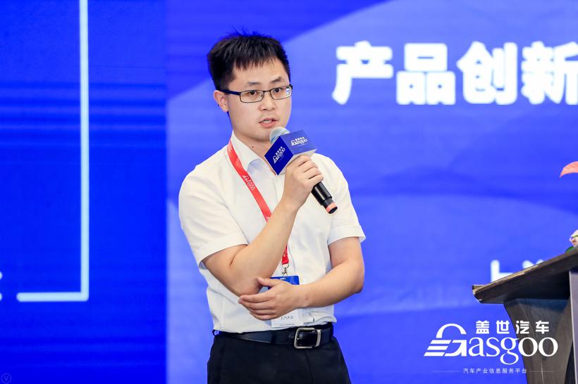 上汽大众魏智平：产品创新开发理念与座椅应用