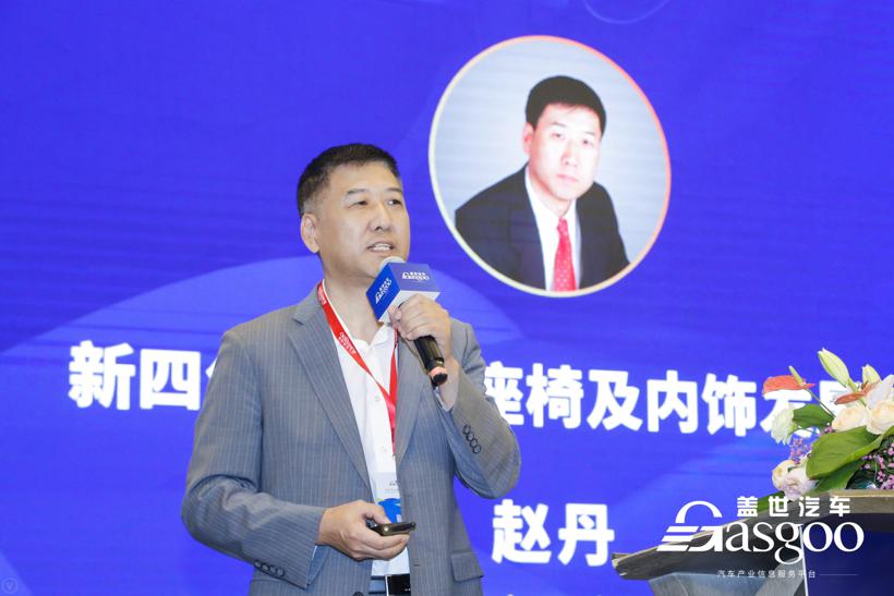 盖世汽车2021中国汽车座椅与内饰创新峰会圆满落幕！