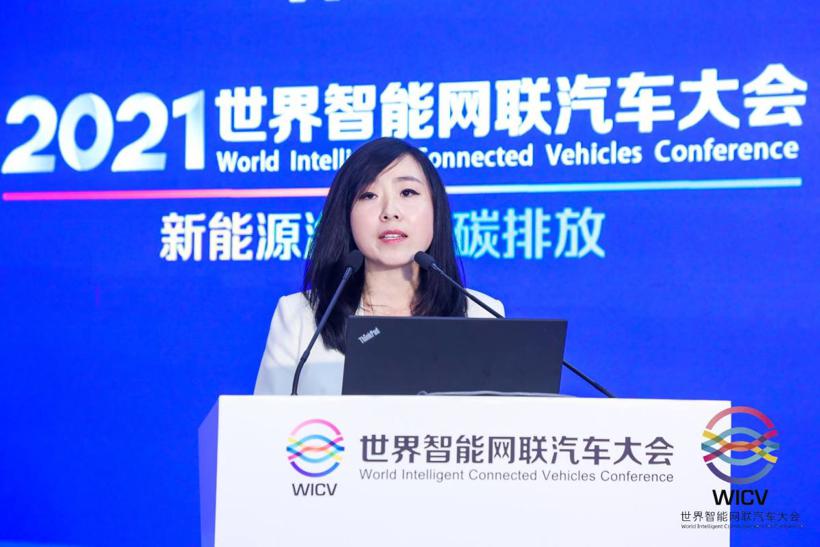 【2021世界智能网联汽车大会】福特中国张洋洋：拥抱电气化浪潮，共创全球出行未来时代